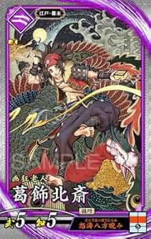 英傑大戦　絆　紫セット 4197ovG8z1L._UF350,350_QL50_.jpg